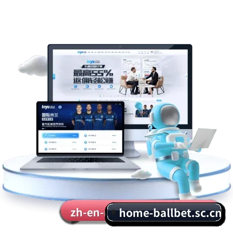 实用功能入口一键即达，查比赛看数据更轻松 - 多运动项目内容板块 - ballbet